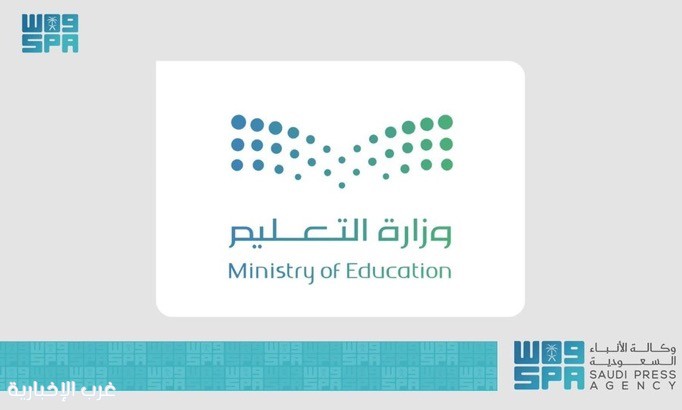 عودة طلبة التعليم العام إلى مقاعد الدراسة.. غدًا عودة طلبة التعليم العام إلى مقاعد الدراسة.. غدًا