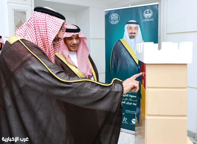 الأمير جلوي بن عبدالعزيز يُدشِّن مبادرة " نجران ترعاك" الأمير جلوي بن عبدالعزيز يُدشِّن مبادرة " نجران ترعاك"