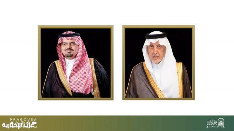 برعاية سمو أمير مكة.. إقامة الحفل السنوي للحلقات والمقارئ لرئاسة الشؤون الدينية بالمسجد الحرام برعاية سمو أمير مكة.. إقامة الحفل السنوي للحلقات والمقارئ لرئاسة الشؤون الدينية بالمسجد الحرام