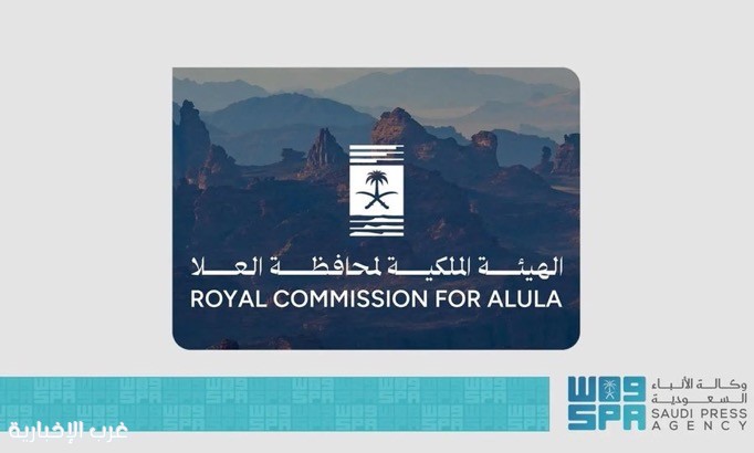 "اليونسكو" تُطلق أول برنامج تدريبي للحوار بين الثقافات بالشراكة مع الهيئة الملكية لمحافظة العُلا "اليونسكو" تُطلق أول برنامج تدريبي للحوار بين الثقافات بالشراكة مع الهيئة الملكية لمحافظة العُلا