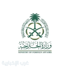 وزارة الخارجية تعرب عن تعازي المملكة ومواساتها لأسر المتوفين إثر الزلزال الذي وقع شرق أفغانستان clock-icon منذ ٤ ساعات وزارة الخارجية تعرب عن تعازي المملكة ومواساتها لأسر المتوفين إثر الزلزال الذي وقع شرق أفغانستان clock-icon منذ ٤ ساعات