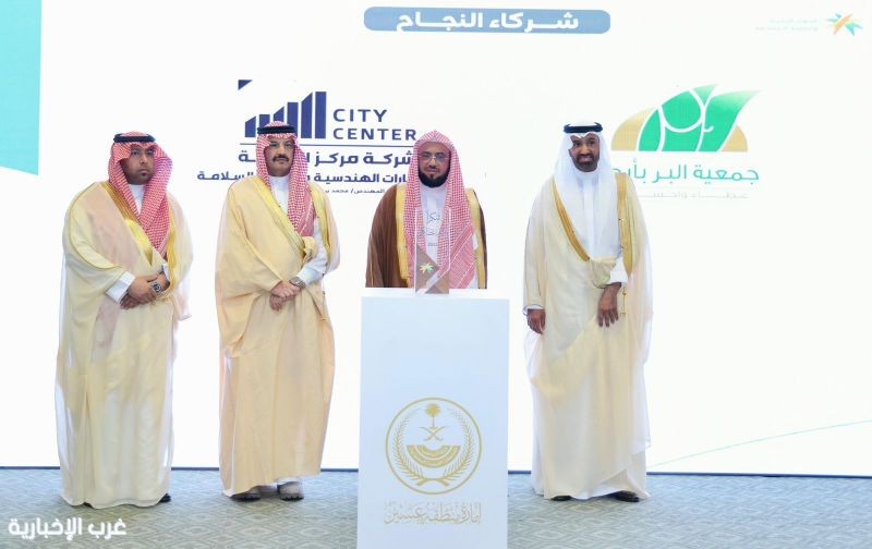 فرع الموارد البشرية بعسير يكرّم الشيخ محمد بن فحاس فرع الموارد البشرية بعسير يكرّم الشيخ محمد بن فحاس