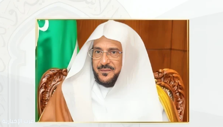 توجيه من وزير الشؤون الإسلامية لجميع الخطباء بشأن موضوع خطبة الجمعة القادمة توجيه من وزير الشؤون الإسلامية لجميع الخطباء بشأن موضوع خطبة الجمعة القادمة