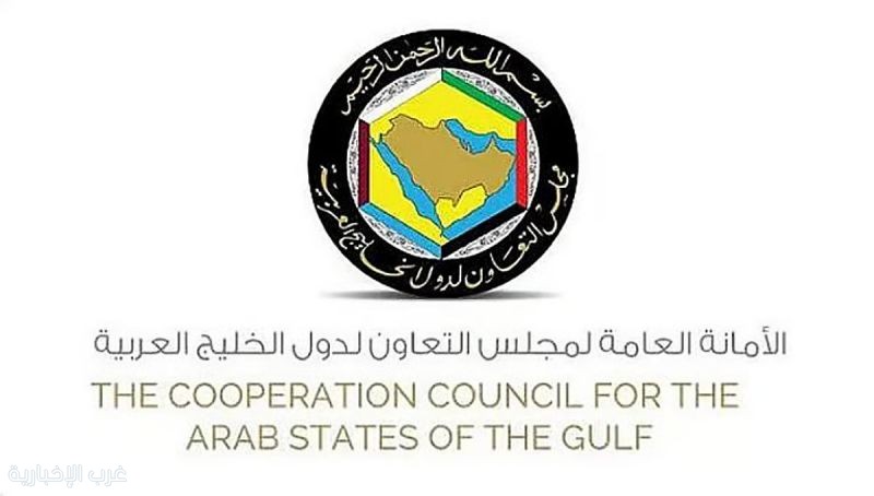 مجلس التعاون يؤكد على مواقفه الثابتة بشأن إنهاء الاحتلال وإقامة دولة فلسطينية على حدود 67 مجلس التعاون يؤكد على مواقفه الثابتة بشأن إنهاء الاحتلال وإقامة دولة فلسطينية على حدود 67