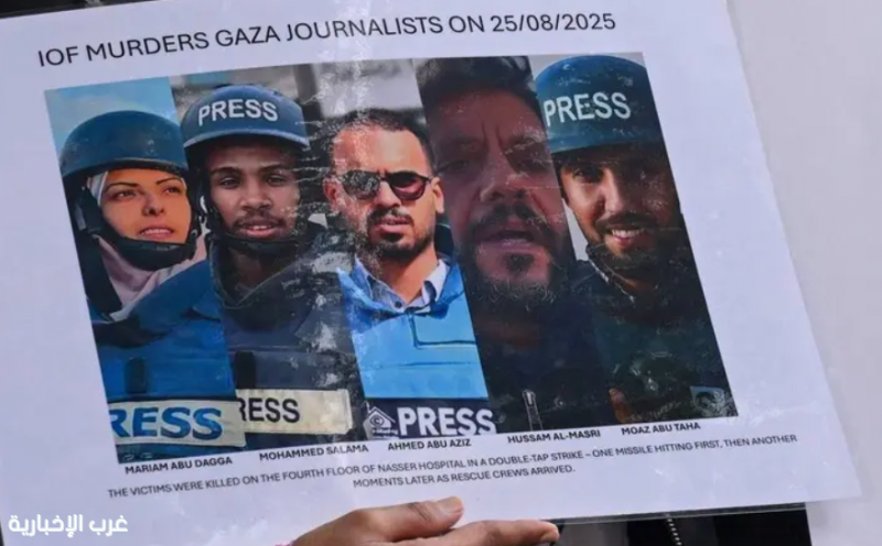 250 وسيلة إعلام من 70 بلداً تكتسي بالحداد تنديداً بقتل الصحفيين بغزة 250 وسيلة إعلام من 70 بلداً تكتسي بالحداد تنديداً بقتل الصحفيين بغزة