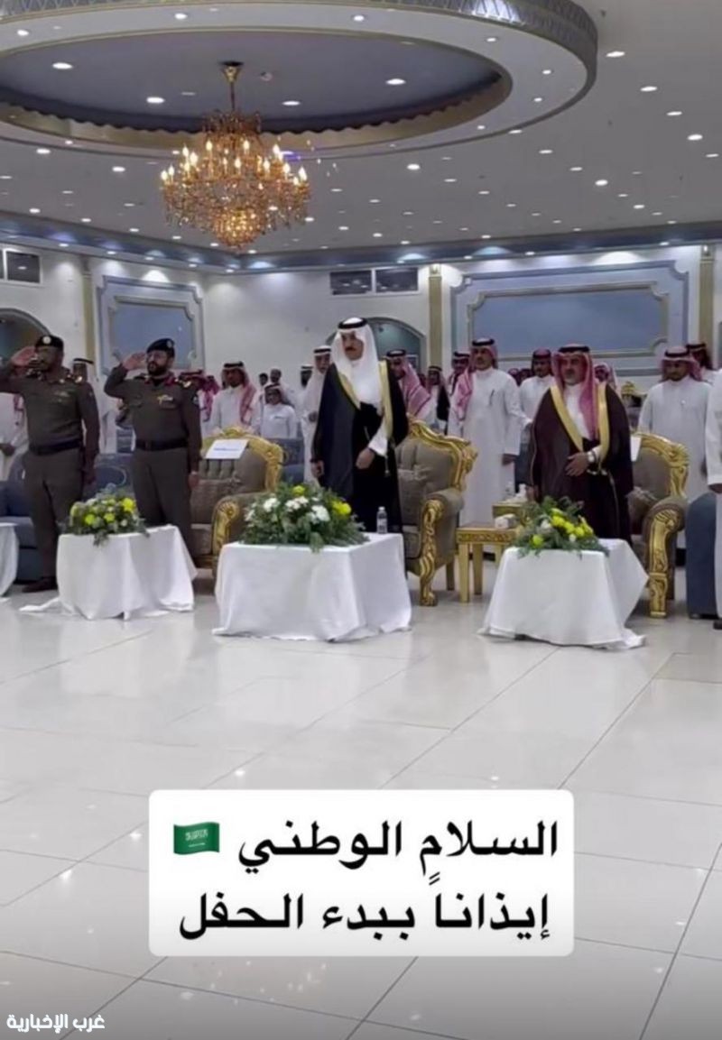 محافظ القنفذة محمد القباع يرعى احتفالية جمعية عهد للأيتام بالمظيلف محافظ القنفذة محمد القباع يرعى احتفالية جمعية عهد للأيتام بالمظيلف
