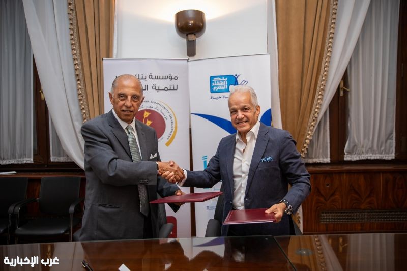 برتوكول تعاون بين مؤسسة بنك مصر لتنمية المجتمع ومؤسسة بنك الشفاء المصري لدعم الأطفال ضعاف السمع في صعيد مصر برتوكول تعاون بين مؤسسة بنك مصر لتنمية المجتمع ومؤسسة بنك الشفاء المصري لدعم الأطفال ضعاف السمع في صعيد مصر