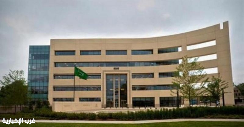 الملحقية الثقافية السعودية بواشنطن تقدم 17 ألف خدمة رقمية للمبتعثين في 2025 الملحقية الثقافية السعودية بواشنطن تقدم 17 ألف خدمة رقمية للمبتعثين في 2025