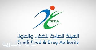 "الغذاء والدواء" تحيل مقيمًا في الدمام إلى النيابة العامة لبيعه مستحضرات صيدلانية غير مسجلة "الغذاء والدواء" تحيل مقيمًا في الدمام إلى النيابة العامة لبيعه مستحضرات صيدلانية غير مسجلة