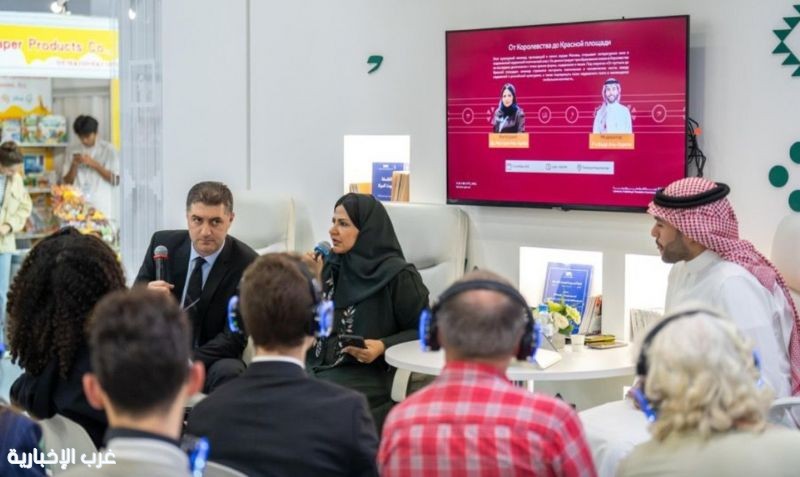 الدكتورة مستورة العرابي تُمثل المملكة في ندوة ثقافية بمعرض موسكو الدولي للكتاب 2025 الدكتورة مستورة العرابي تُمثل المملكة في ندوة ثقافية بمعرض موسكو الدولي للكتاب 2025