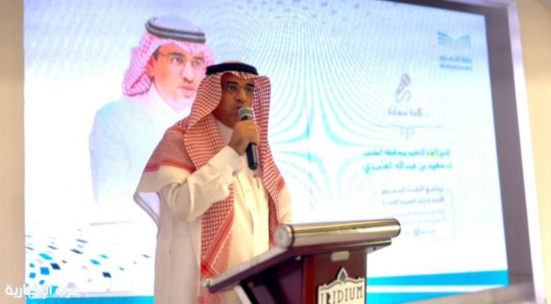 "تعليم الطائف" يحتفل باليوم العالمي لمحو الأمية بالعديد من الأنشطة والفعاليّات