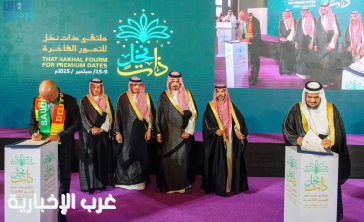 اتفاقية لتصدير 1200 طن من تمور"نخيل اليتامى" بين "خيرات تكافل" و"فود آب الألمانية" اتفاقية لتصدير 1200 طن من تمور"نخيل اليتامى" بين "خيرات تكافل" و"فود آب الألمانية"