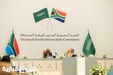 إعفاء السعوديين من تأشيرات الدخول إلى جنوب أفريقيا