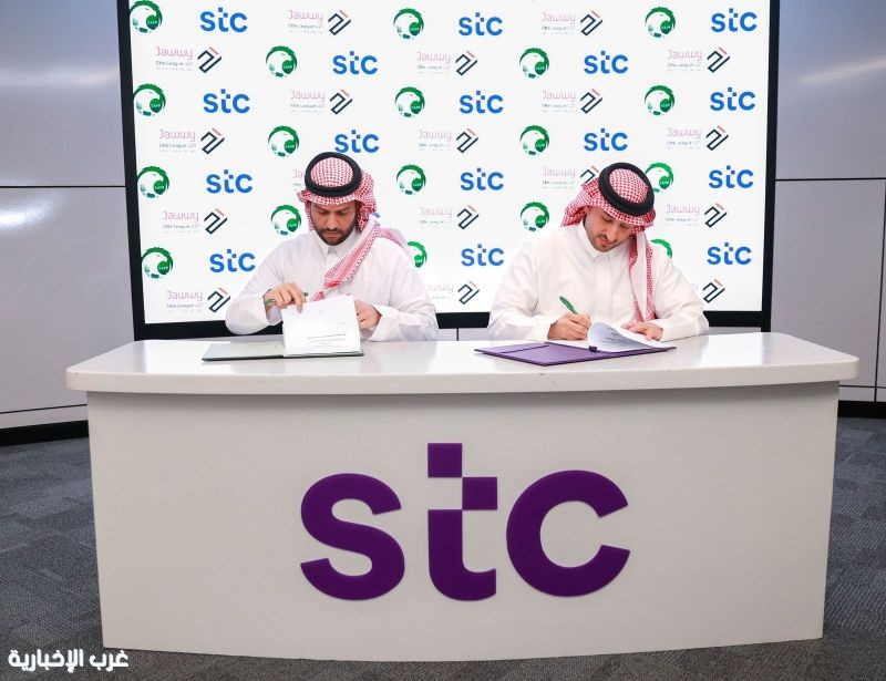 الاتحاد السعودي و stc يوقعان رعاية الدوري السعودي للنخبة