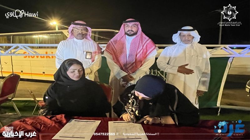 توقيع مذكرة تفاهم إعلامية بين #الفريق_الإعلامي_السعودي وصحيفة "غرب" مع جريدة "البيان" المصرية