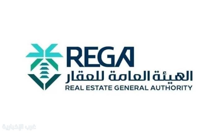 "الهيئة العامة للعقار" تُعلن عن بدء أعمال السجل العقاري لـ (10) أحياء بمنطقة مكة المكرمة "الهيئة العامة للعقار" تُعلن عن بدء أعمال السجل العقاري لـ (10) أحياء بمنطقة مكة المكرمة