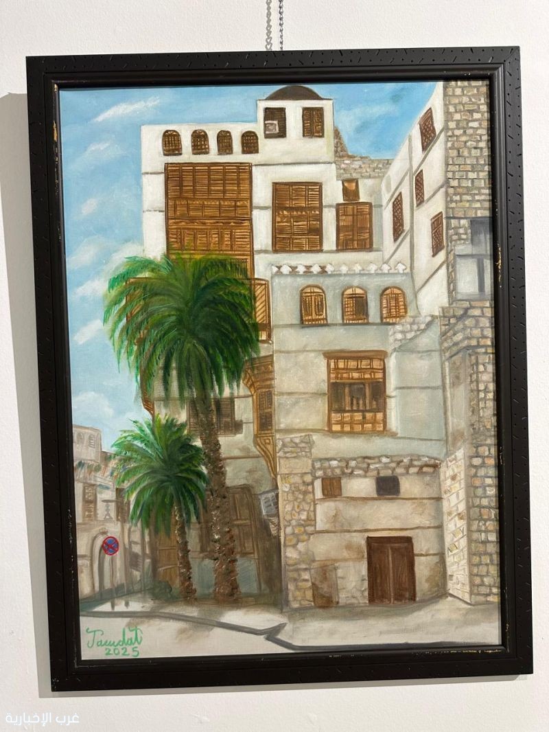 افتتاح معرض "جدة بريشتنا" لجمعية جسفت جدة