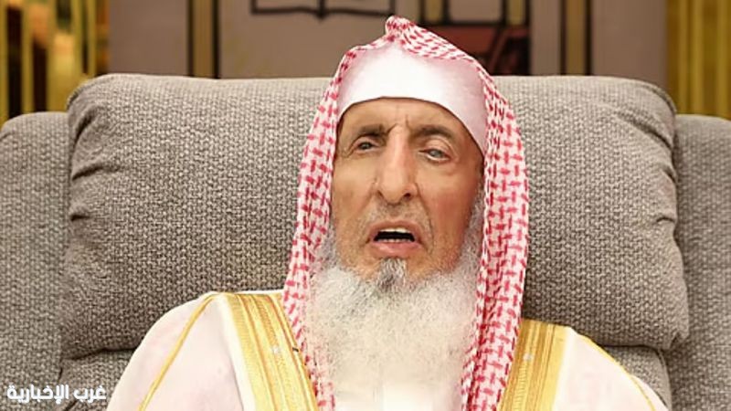 الديوان الملكي: وفاة سماحة الشيخ عبدالعزيز بن عبدالله بن محمد آل الشيخ المفتي العام للمملكة ورئيس هيئة كبار العلماء