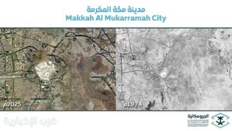 تزامنًا مع اليوم الوطني 95.. الجيومكانية تنشر صورًا جوية تاريخية لمناطق المملكة