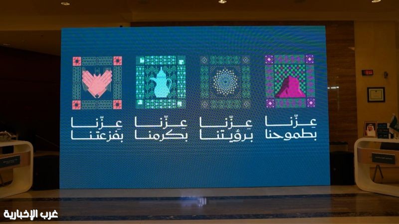 جامعة الأميرة نورة تحتفي باليوم الوطني الـ 95 بفعاليات ثقافية وفنية متنوعة