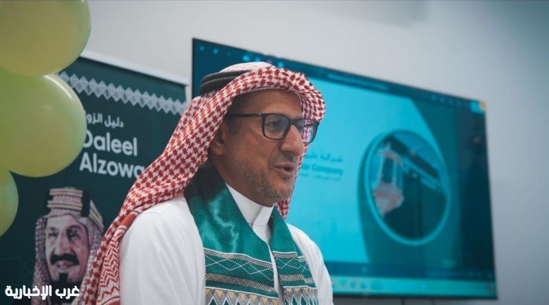 شركة دليل الزوار تحتفل باليوم الوطني السعودي شركة دليل الزوار تحتفل باليوم الوطني السعودي