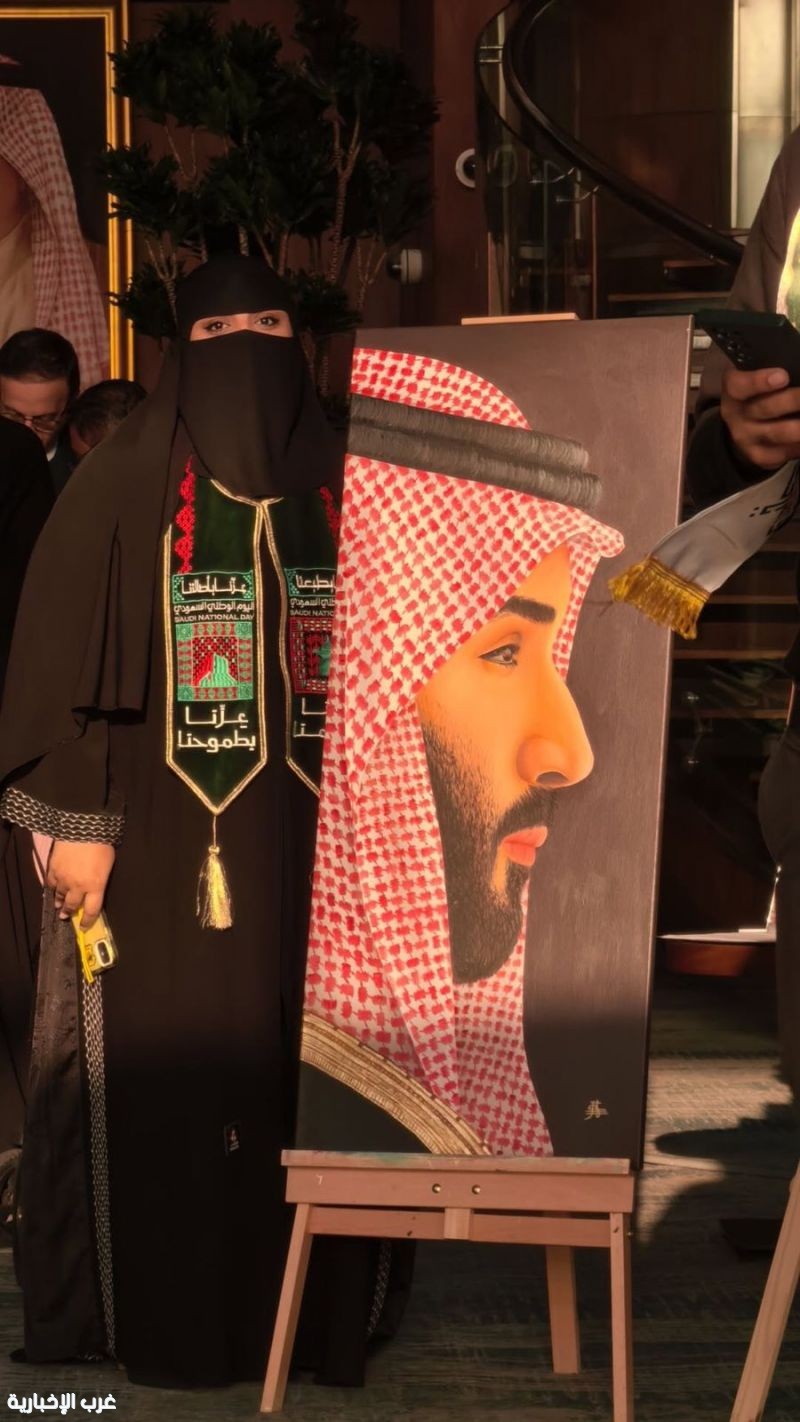 سميرة الفران تتألق بأعمالها الفنية في احتفالية اليوم الوطني السعودي 95 بفندق ماريوت جدة