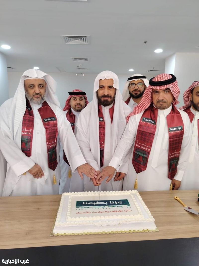 اليوم الوطني 95 في مواريث الأحساء