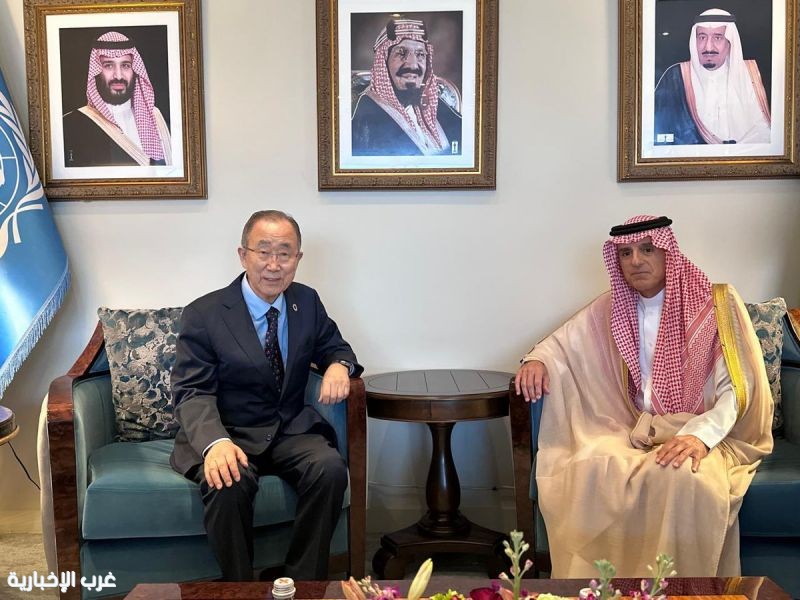 على هامش الجمعية العامة للأمم المتحدة.. الجبير يبحث مع بان كي مون المواضيع ذات الاهتمام المشترك