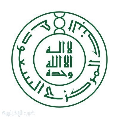 البنك المركزي السعودي يعتمد وثيقة "هوية زائر" عند فتح الحساب البنكي