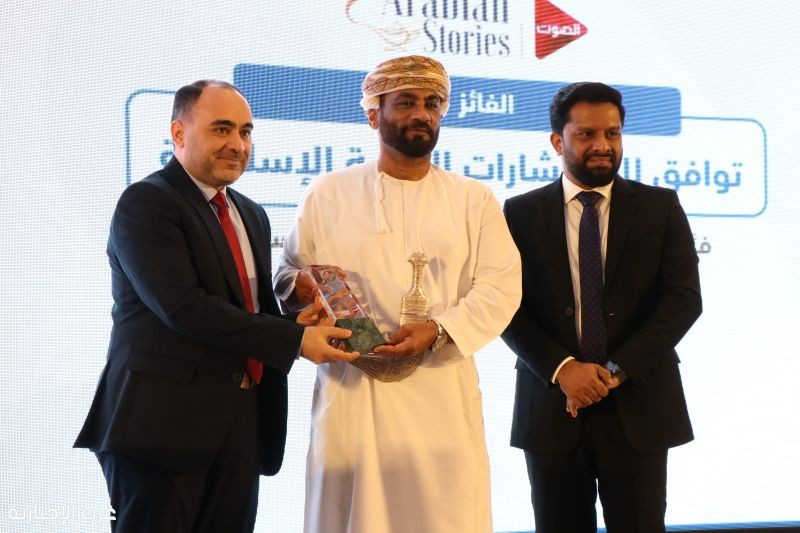 توافق للاستشارات المالية الإسلامية” تحصد جائزة “ثمار” للتميز في المالية الإسلامية