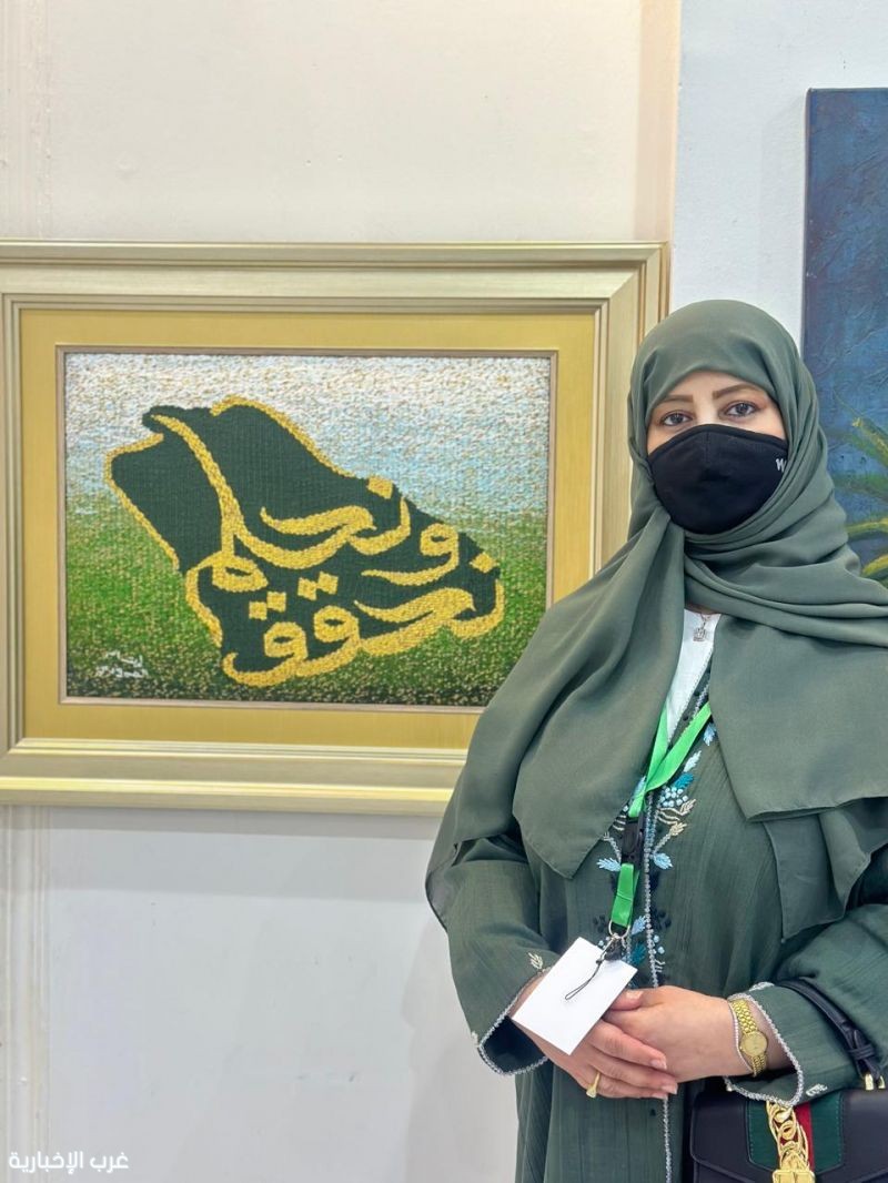 حوار صحفي مع الفنانة التشكيلية ابتسام العمودي خريجة فنون إسلامية