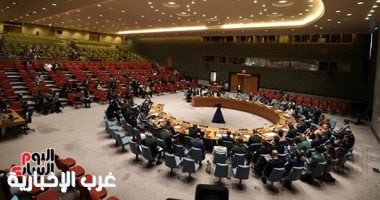 مجلس الأمن يعقد اجتماعات عن فلسطين وإيران واليمن والكونغو الأسبوع الجارى