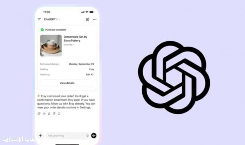 OpenAI تضيف ميزة الشراء المباشر عبر ChatGPT