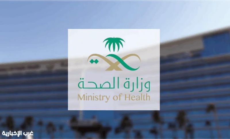 «الصحة» تضبط وافدًا يزاول المهنة الصحية دون ترخيص