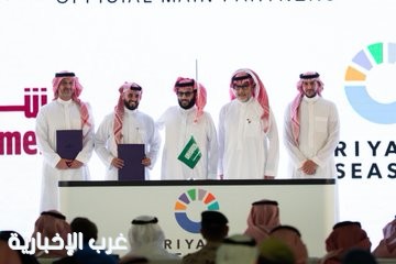 توقيع عقود الرعاية لموسم الرياض 2025