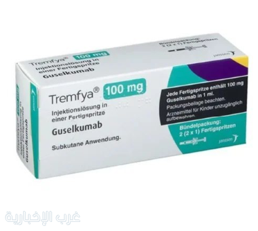 إدارة الغذاء والدواء الأميركية توافق على أول دواء لمعالجة الصدفية لدى الأطفال