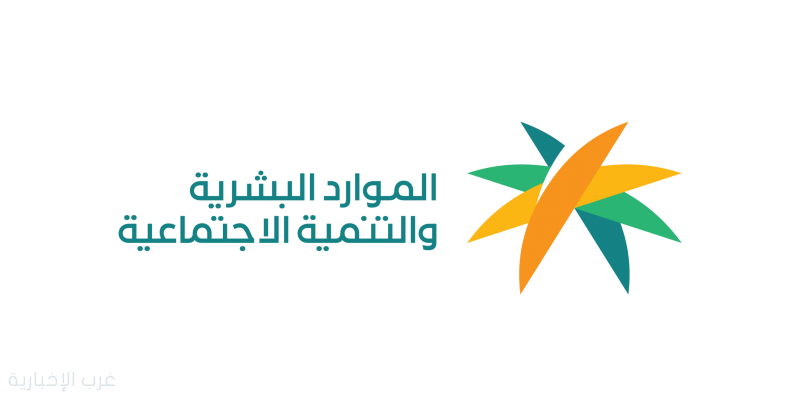 في صبيا  .. مواطنون يُناشدون وزارة الموارد البشرية والتنمية الاجتماعية بعد توقف صرف الضمان الإجتماعي في صبيا  .. مواطنون يُناشدون وزارة الموارد البشرية والتنمية الاجتماعية بعد توقف صرف الضمان الإجتماعي