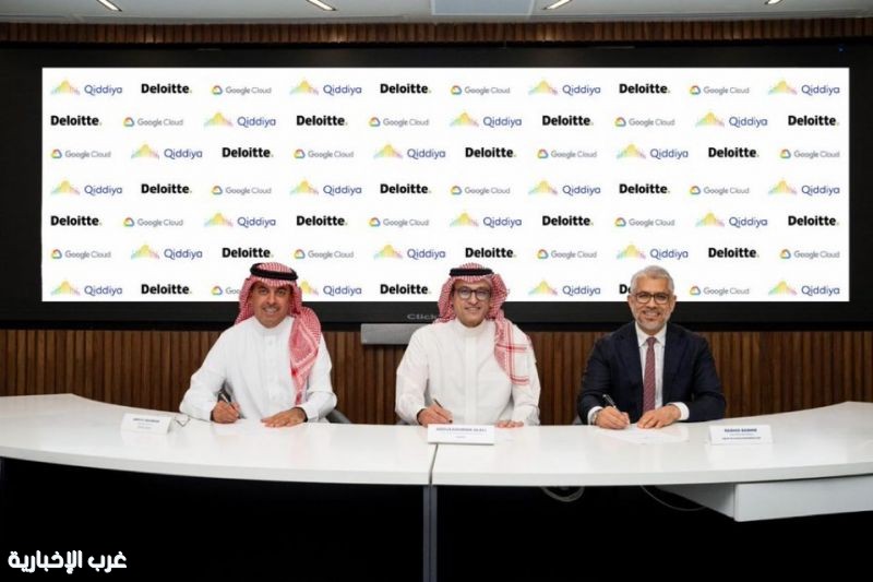 القدية تُنشِئ مركز التميّز السحابي بالشراكة مع ديلويت وجوجل