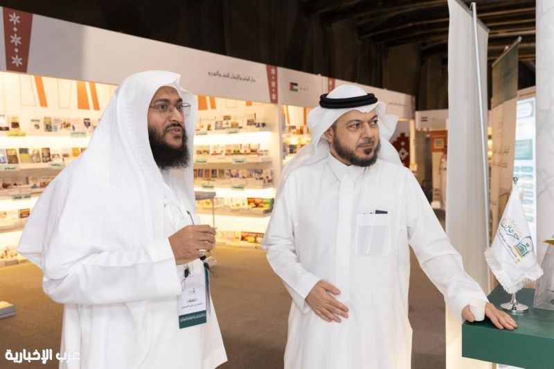رئاسة الشؤون الدينية تشارك بجناح رقمي في معرض الرياض الدولي للكتاب 2025