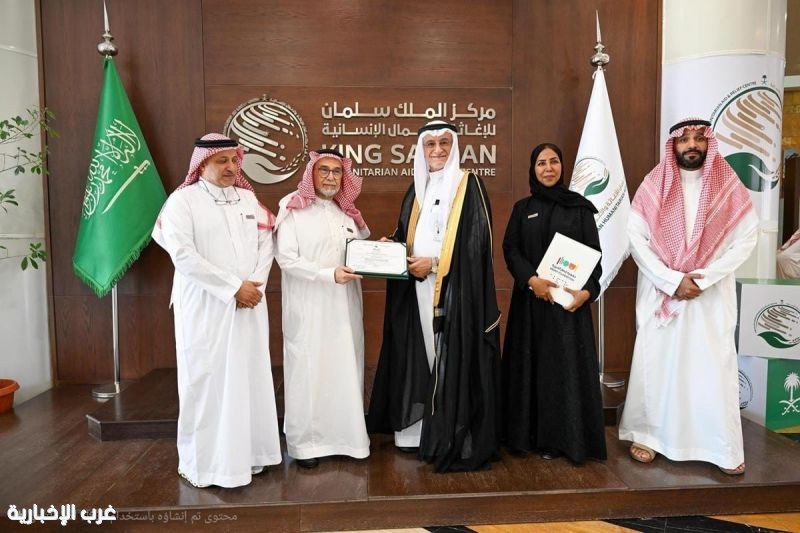 مركز الملك سلمان للإغاثة يسلّم جمعية إبصار الخيرية شهادة الموافقة الأولية للعمل خارج المملكة
