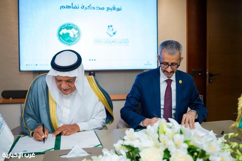 مركز الملك فيصل و«ألكسو» يوقّعان اتفاقية تعاون ضمن فعاليات يوم المخطوط العربي مركز الملك فيصل و«ألكسو» يوقّعان اتفاقية تعاون ضمن فعاليات يوم المخطوط العربي