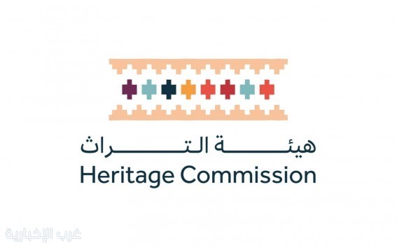 هيئة التراث تُسجّل 3 مواقع أثرية جديدة بمكة المكرمة