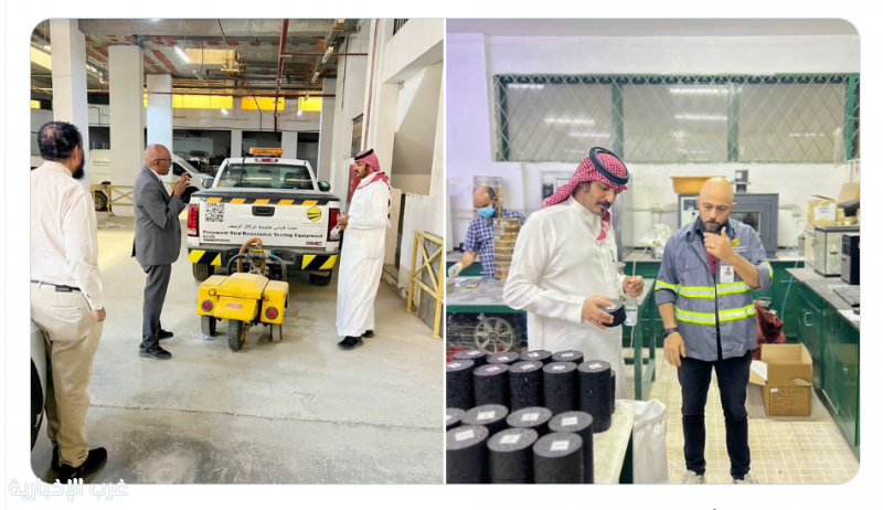 أمانة الحدود الشمالية تعاير معدات الفحص وتحديث نظام الرصف لتحسين جودة الطرق أمانة الحدود الشمالية تعاير معدات الفحص وتحديث نظام الرصف لتحسين جودة الطرق
