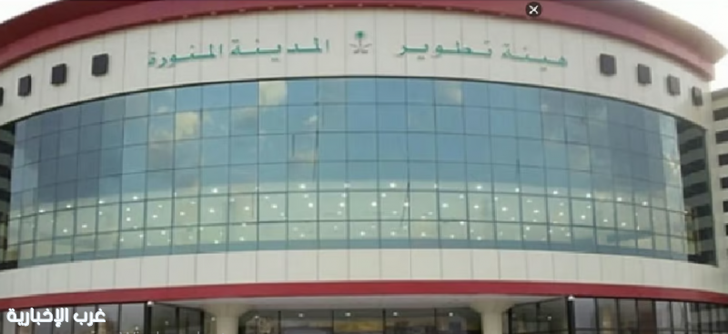 هيئة تطوير المدينة المنورة تدعو الطلاب وطالبات المنطقة للمشاركة في برنامج "موهبة" هيئة تطوير المدينة المنورة تدعو الطلاب وطالبات المنطقة للمشاركة في برنامج "موهبة"