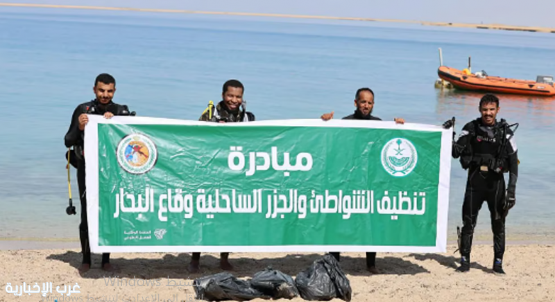 حرس الحدود بمحافظة حقل يُنفذ مبادرة تطوعية لتنظيف الشواطئ حرس الحدود بمحافظة حقل يُنفذ مبادرة تطوعية لتنظيف الشواطئ