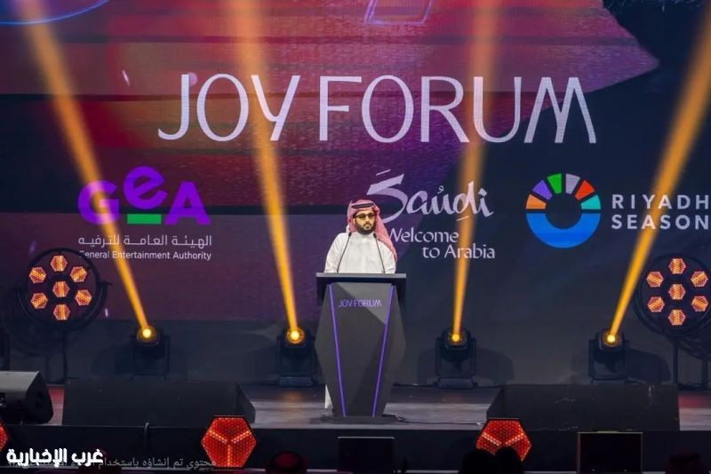 رئيس هيئة الترفيه يعلن عن توقيع اتفاقيات تتجاوز 4 مليارات ريال خلال منتدى "جوي فوروم 2025"