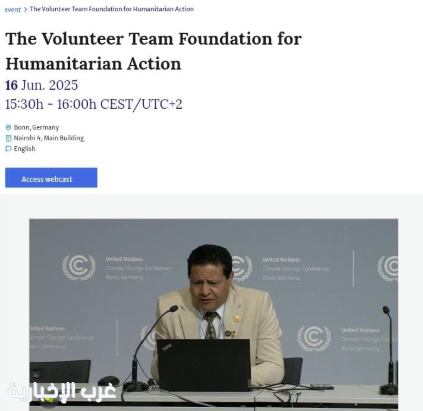 Contribution to the Call for Inputs by the Climate High-Level Champions Contribution to the Call for Inputs by the Climate High-Level Champions