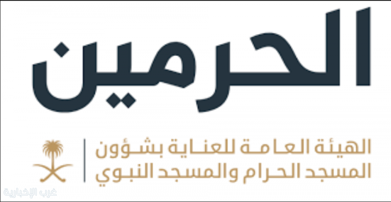 شؤون الحرمين: أكثر من 13 مليون قاصد للحرمين الشريفين خلال أسبوع شؤون الحرمين: أكثر من 13 مليون قاصد للحرمين الشريفين خلال أسبوع