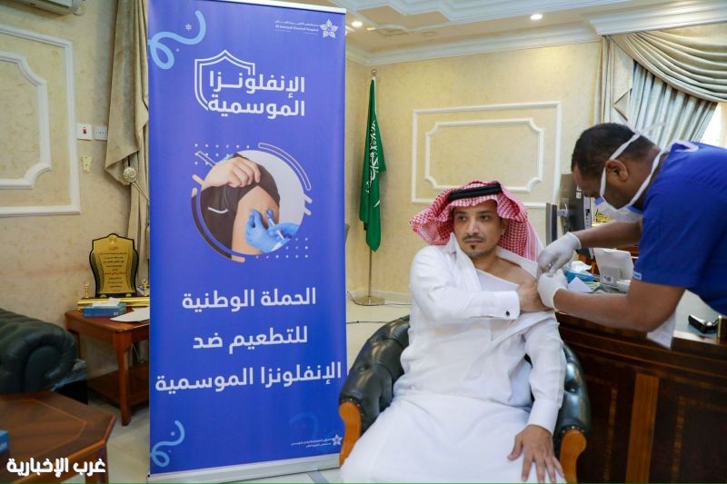 محافظ النعيرية يطلق الحملة الوطنية للتطعيم ضد الإنفلونزا الموسمية