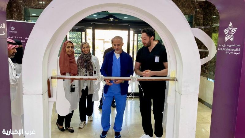 مستشفى شرق جدة يحتفي باليوم العالمي لهشاشة العظام 2025م مستشفى شرق جدة يحتفي باليوم العالمي لهشاشة العظام 2025م